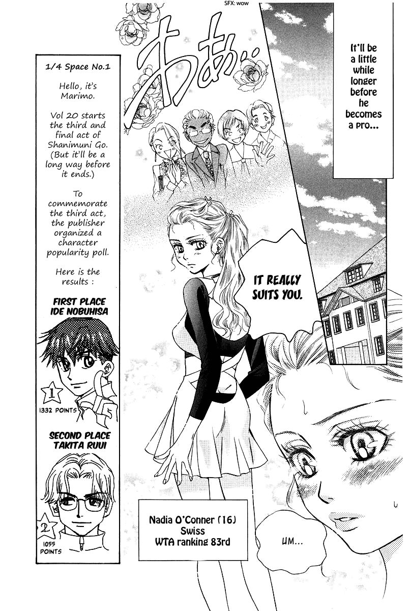 Shanimuni Go Chapter 115 page 12 - 