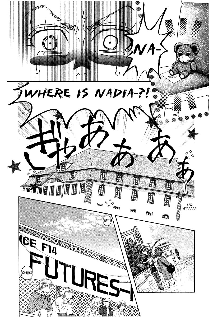 Shanimuni Go Chapter 115 page 17 - 