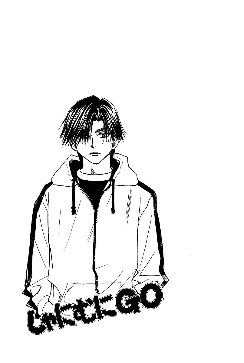 Shanimuni Go Chapter 115 page 3 - 