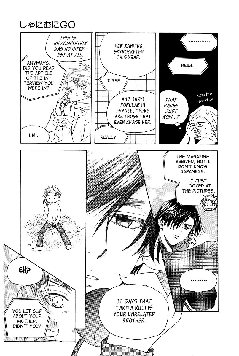 Shanimuni Go Chapter 115 page 10 - 