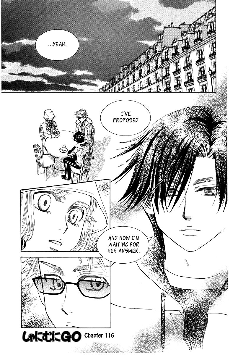Shanimuni Go Chapter 116 page 1 - 