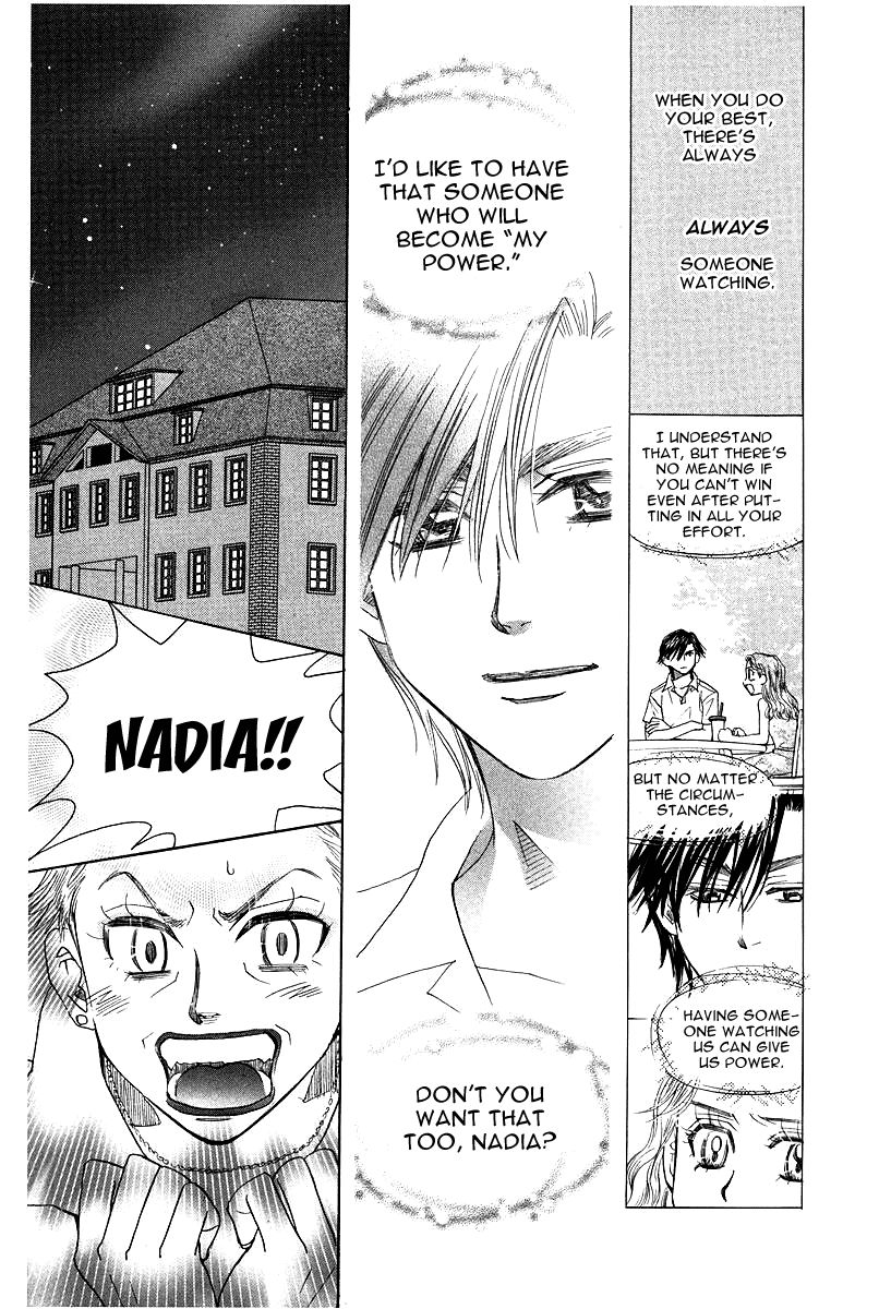 Shanimuni Go Chapter 116 page 15 - 