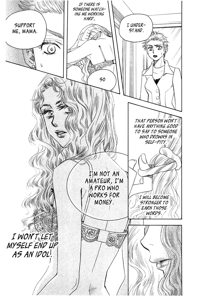 Shanimuni Go Chapter 116 page 17 - 