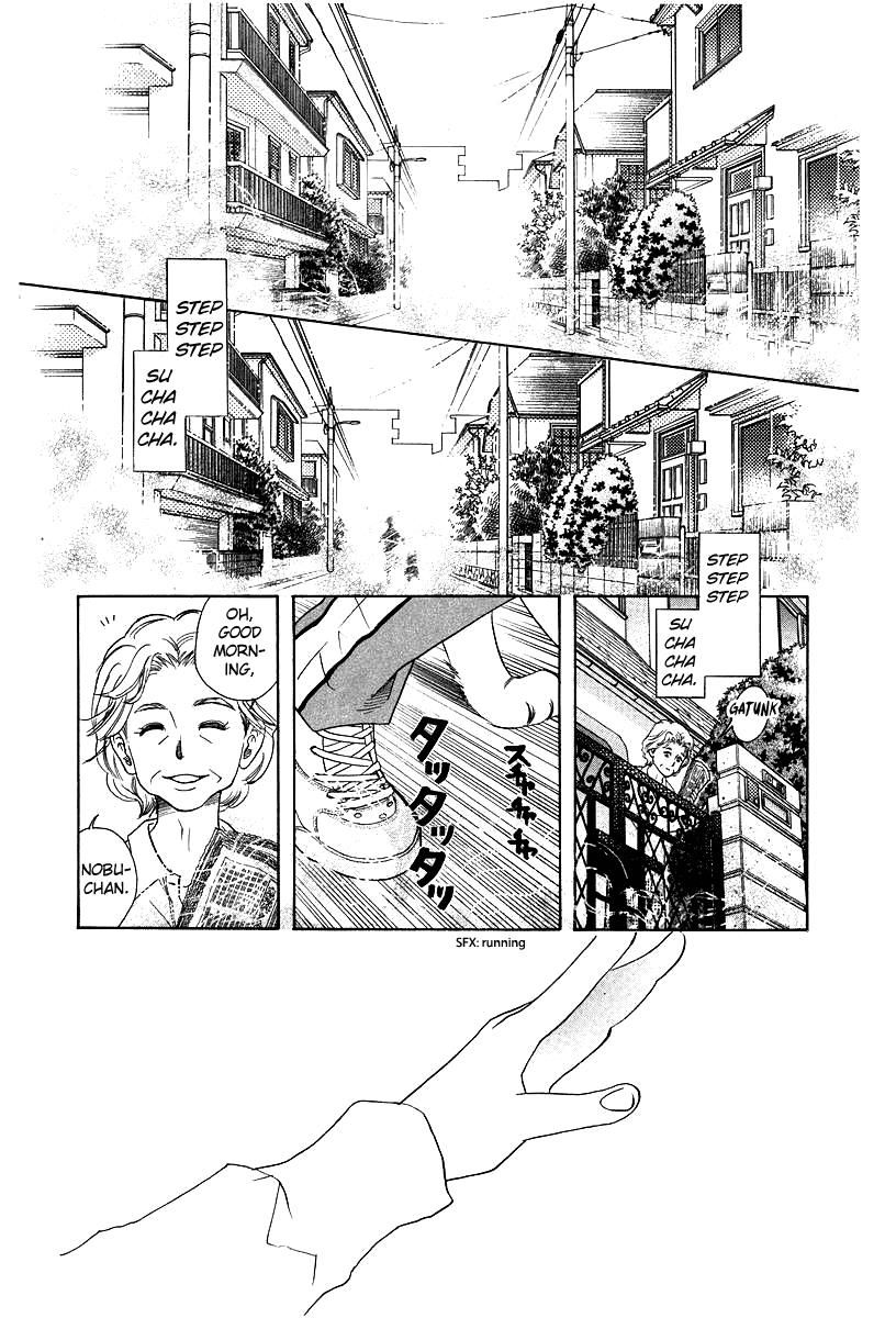 Shanimuni Go Chapter 117 page 2 - 