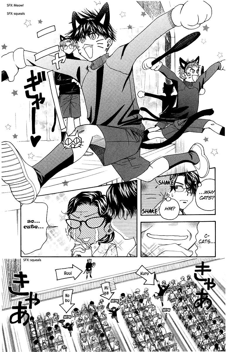 Shanimuni Go Chapter 117 page 11 - 