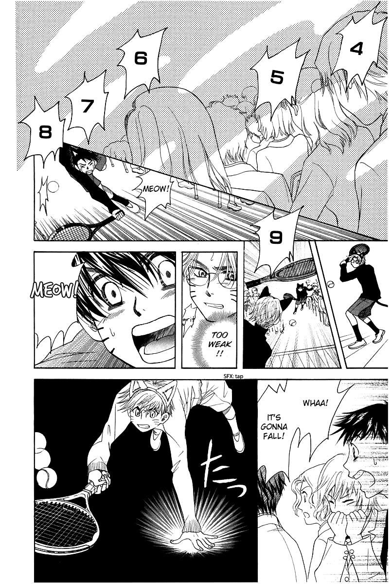 Shanimuni Go Chapter 117 page 14 - 