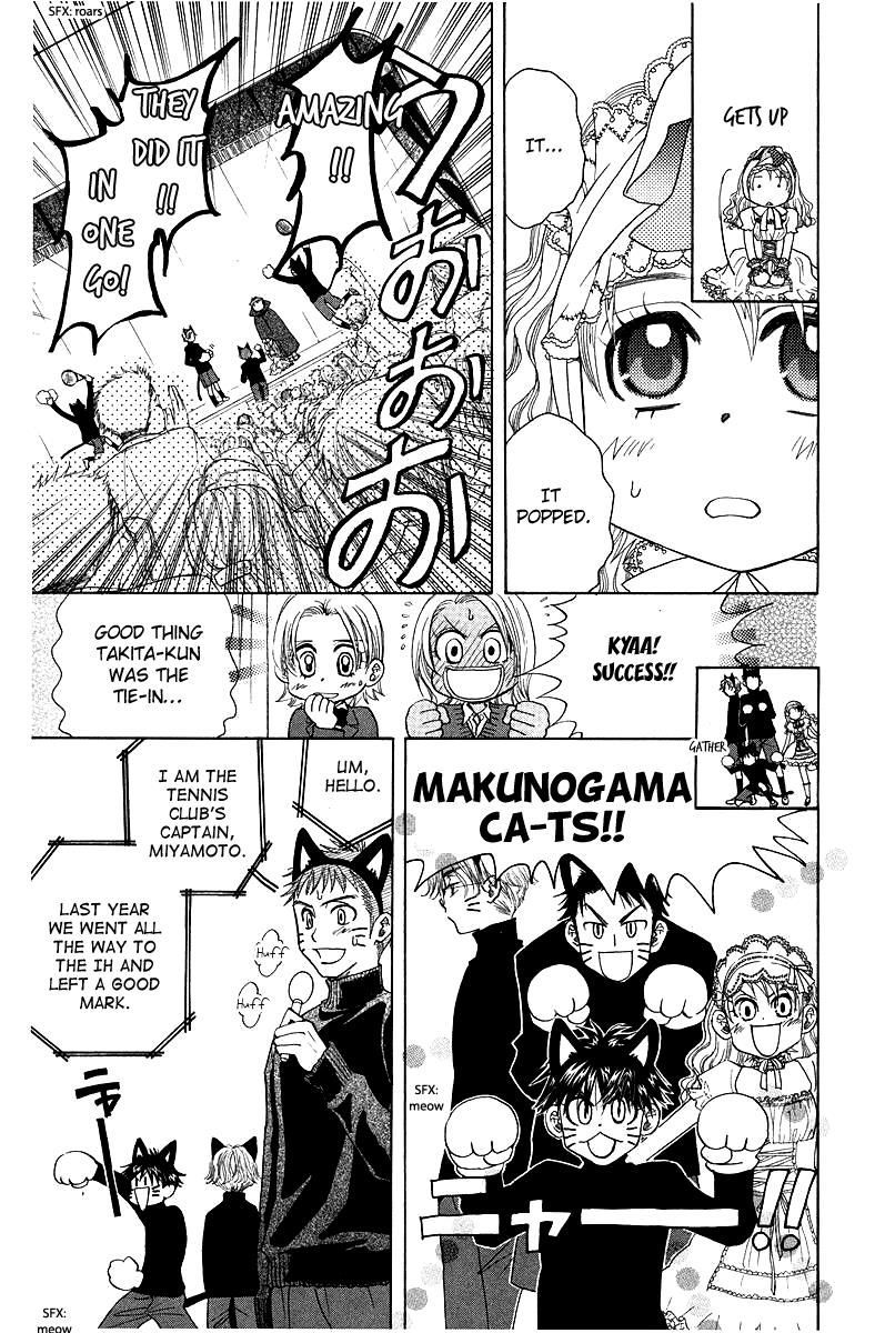 Shanimuni Go Chapter 117 page 17 - 