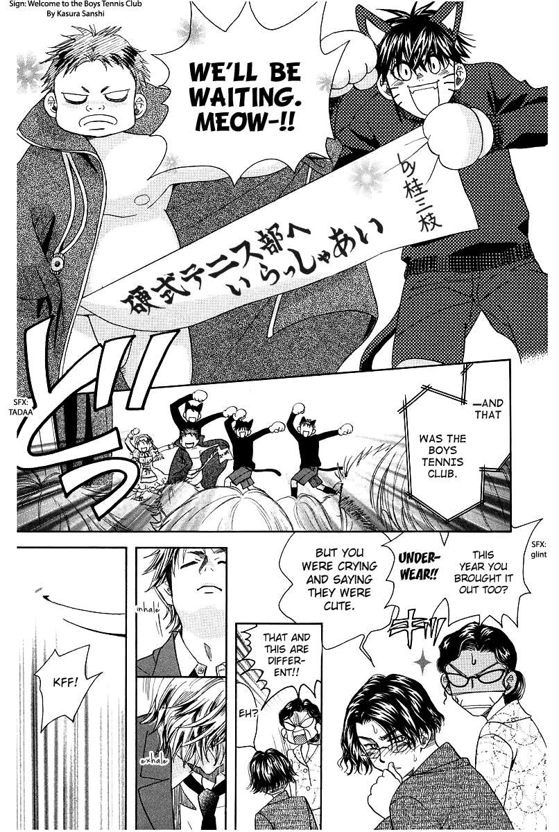 Shanimuni Go Chapter 117 page 19 - 