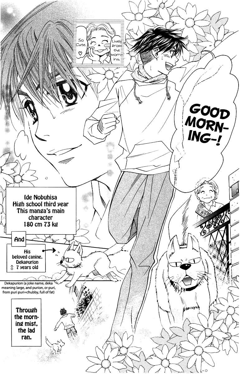Shanimuni Go Chapter 117 page 3 - 