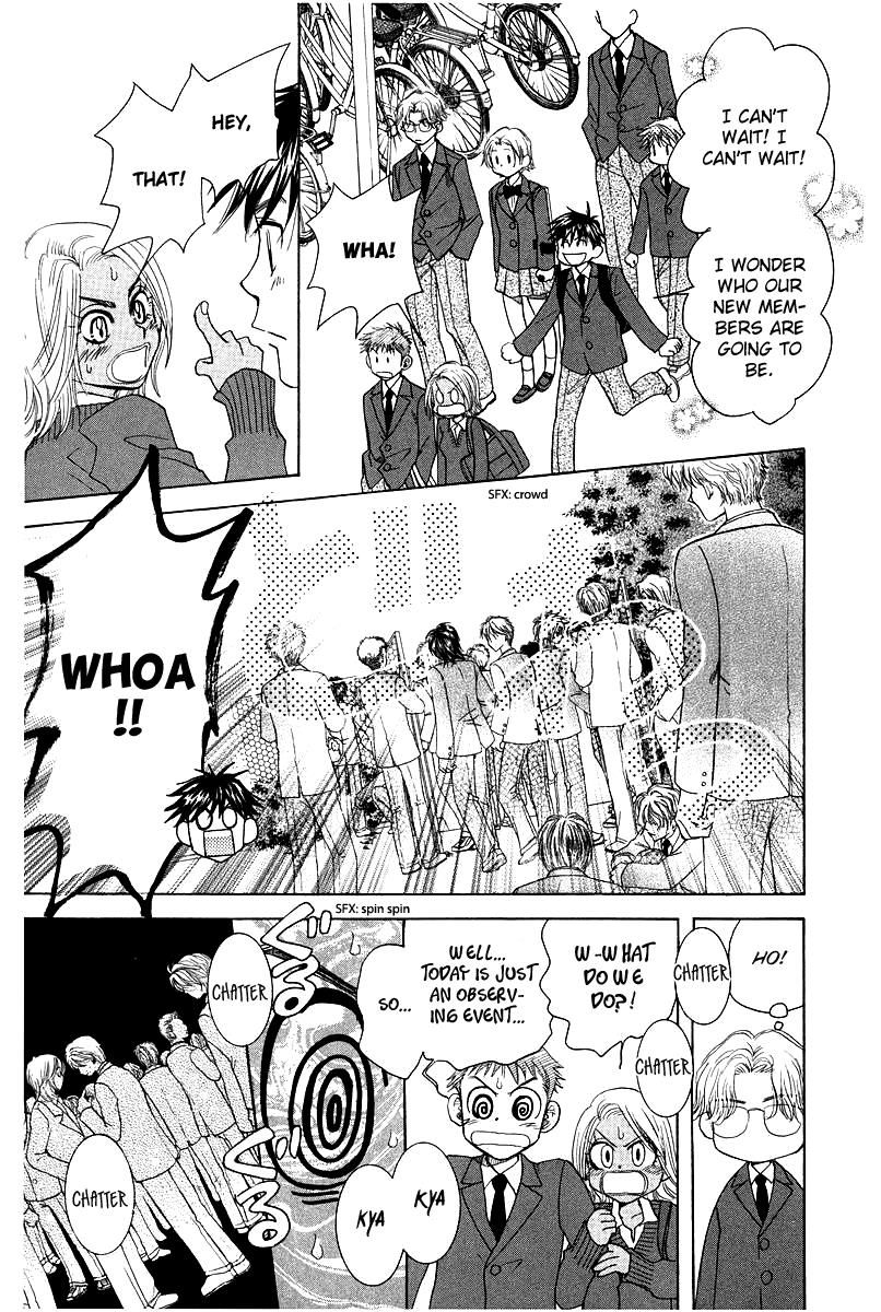 Shanimuni Go Chapter 117 page 21 - 