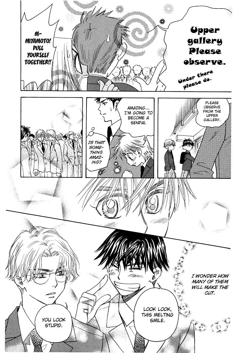 Shanimuni Go Chapter 117 page 22 - 