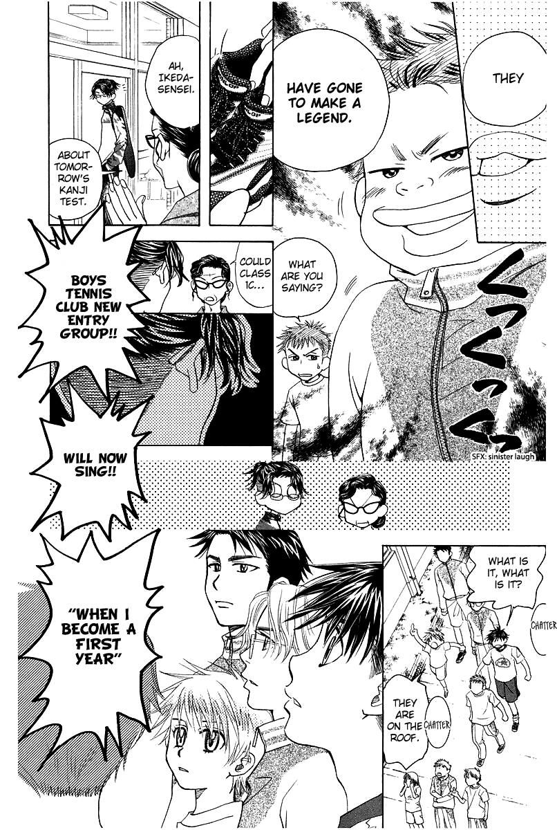 Shanimuni Go Chapter 117 page 26 - 