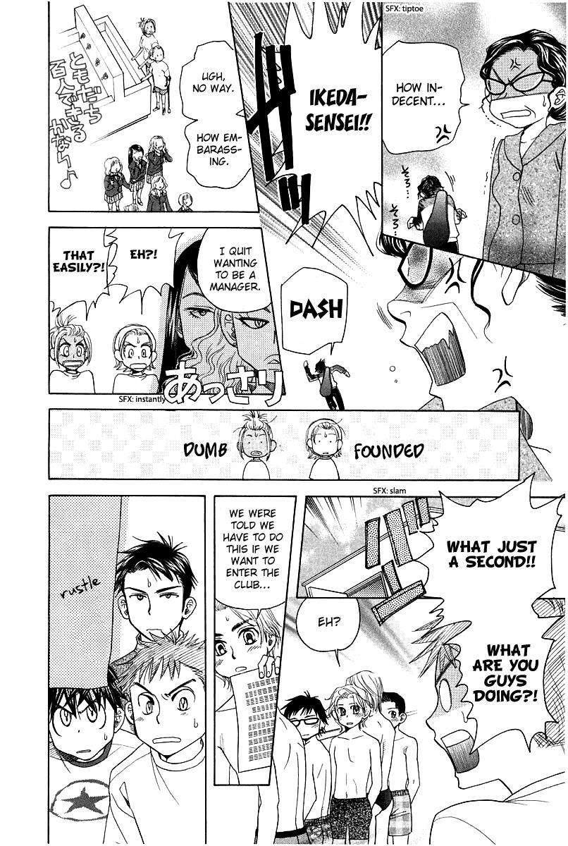 Shanimuni Go Chapter 117 page 28 - 