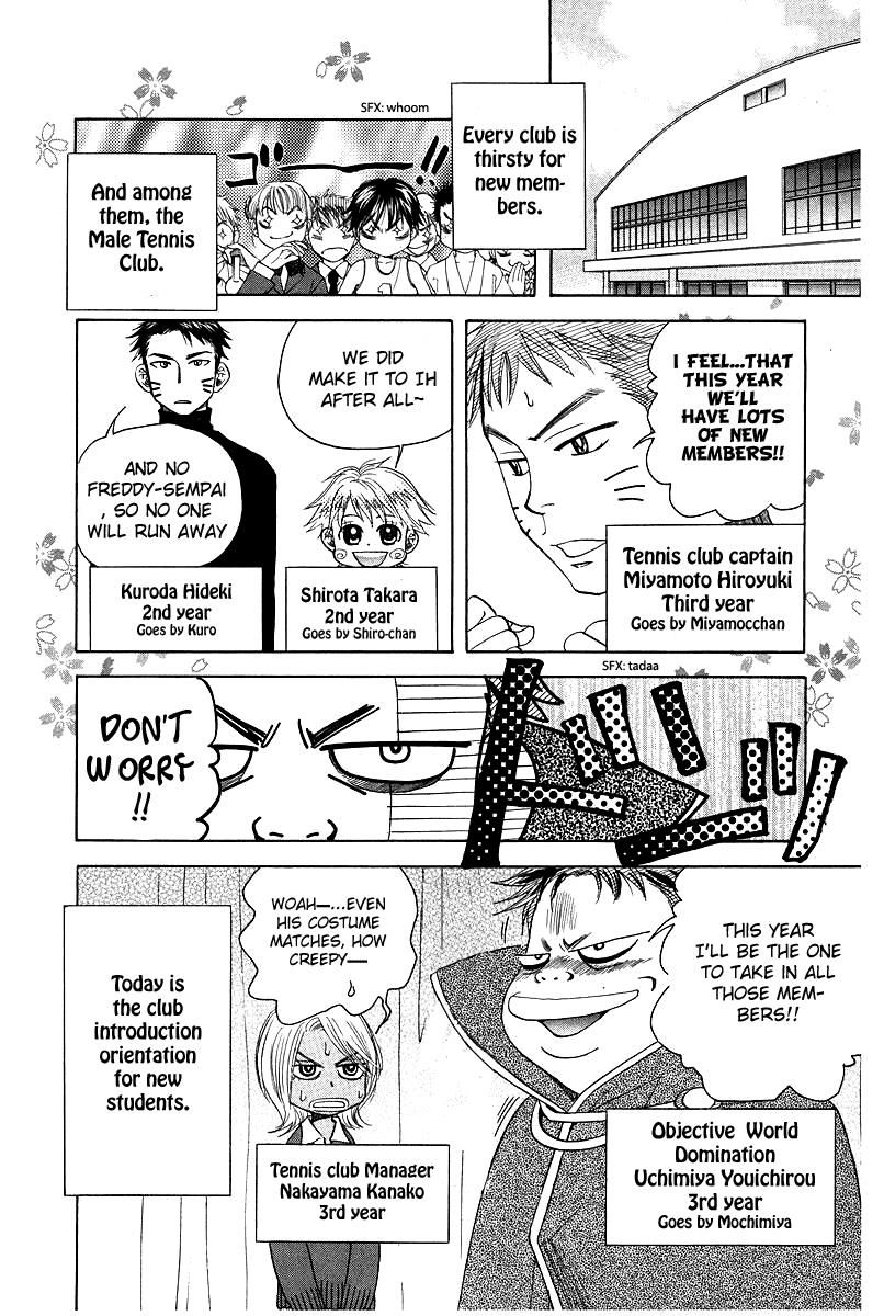 Shanimuni Go Chapter 117 page 6 - 