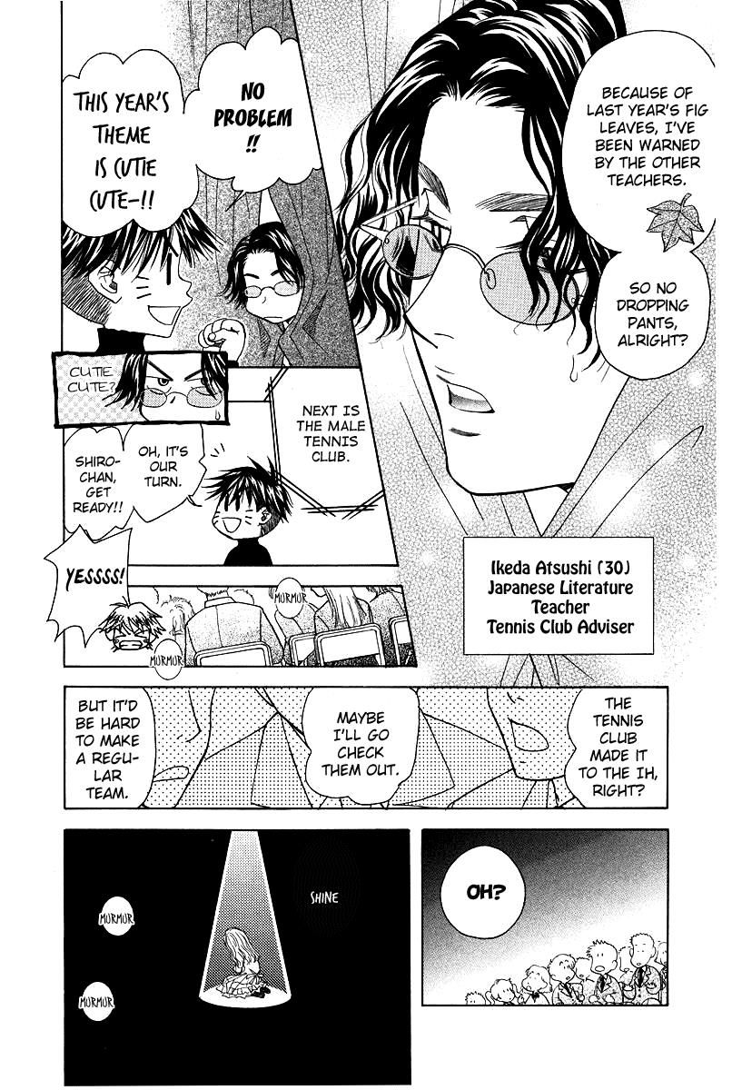 Shanimuni Go Chapter 117 page 8 - 