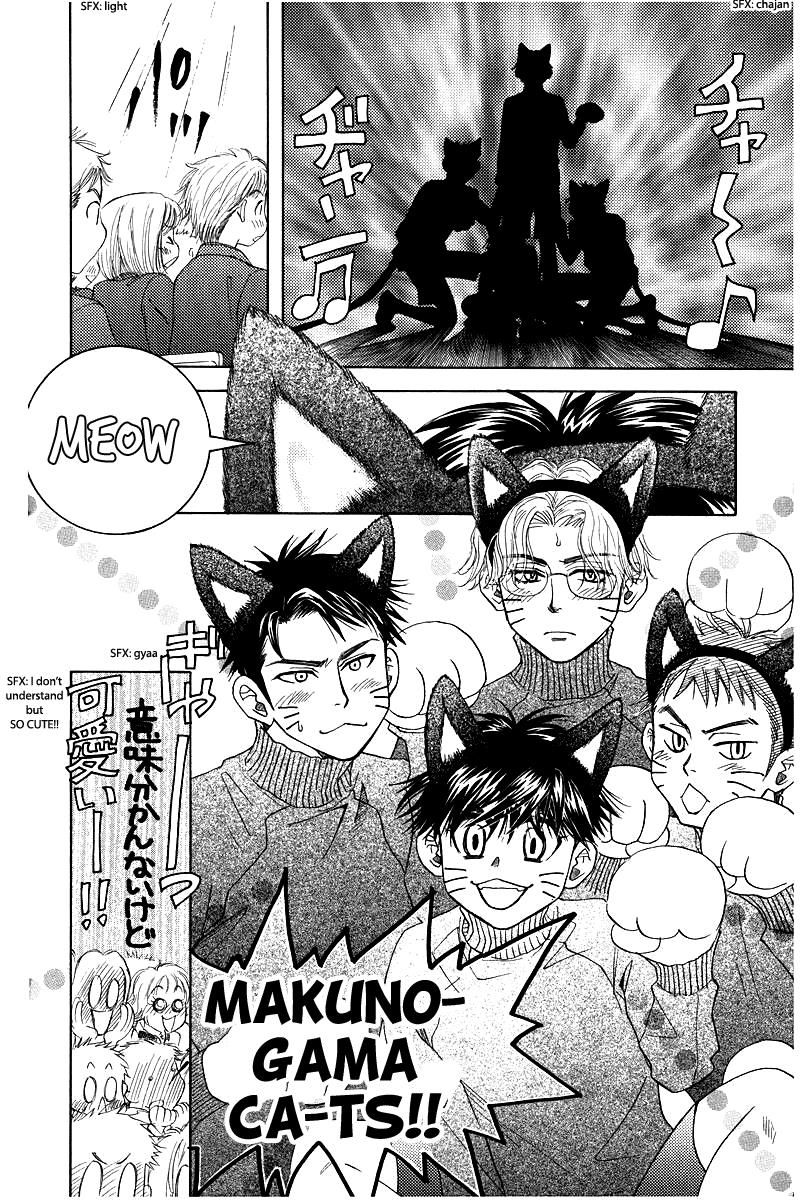 Shanimuni Go Chapter 117 page 10 - 