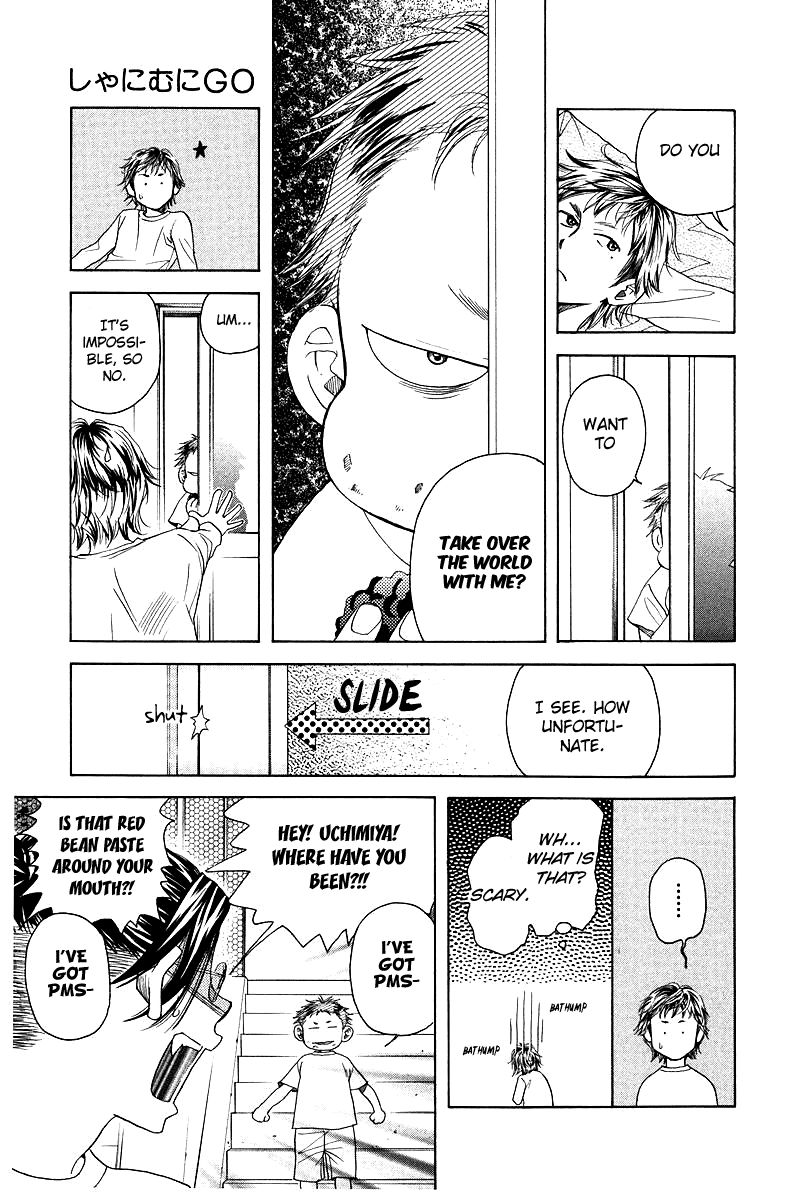Shanimuni Go Chapter 118 page 15 - 