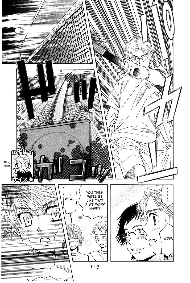 Shanimuni Go Chapter 118 page 17 - 
