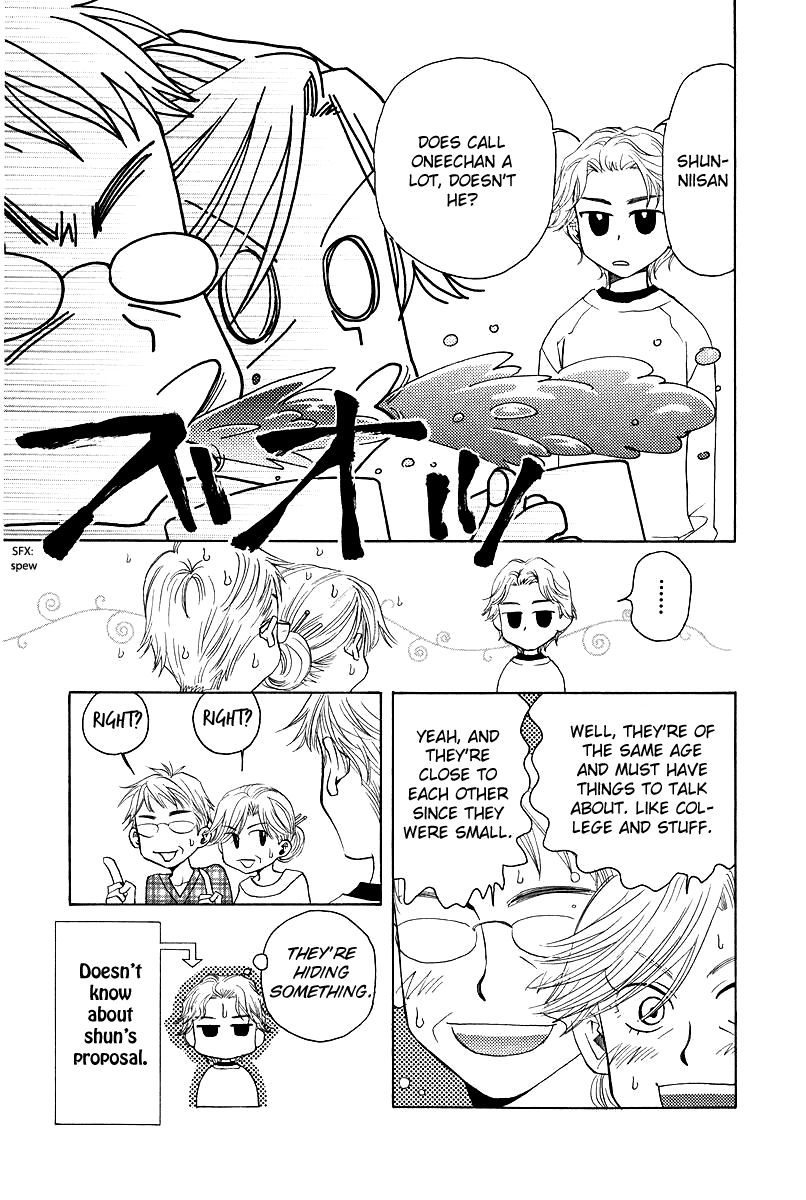 Shanimuni Go Chapter 118 page 3 - 