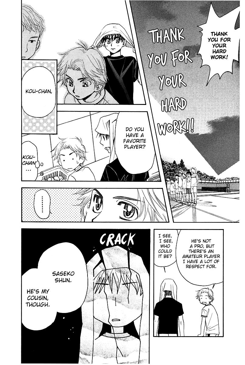 Shanimuni Go Chapter 118 page 26 - 