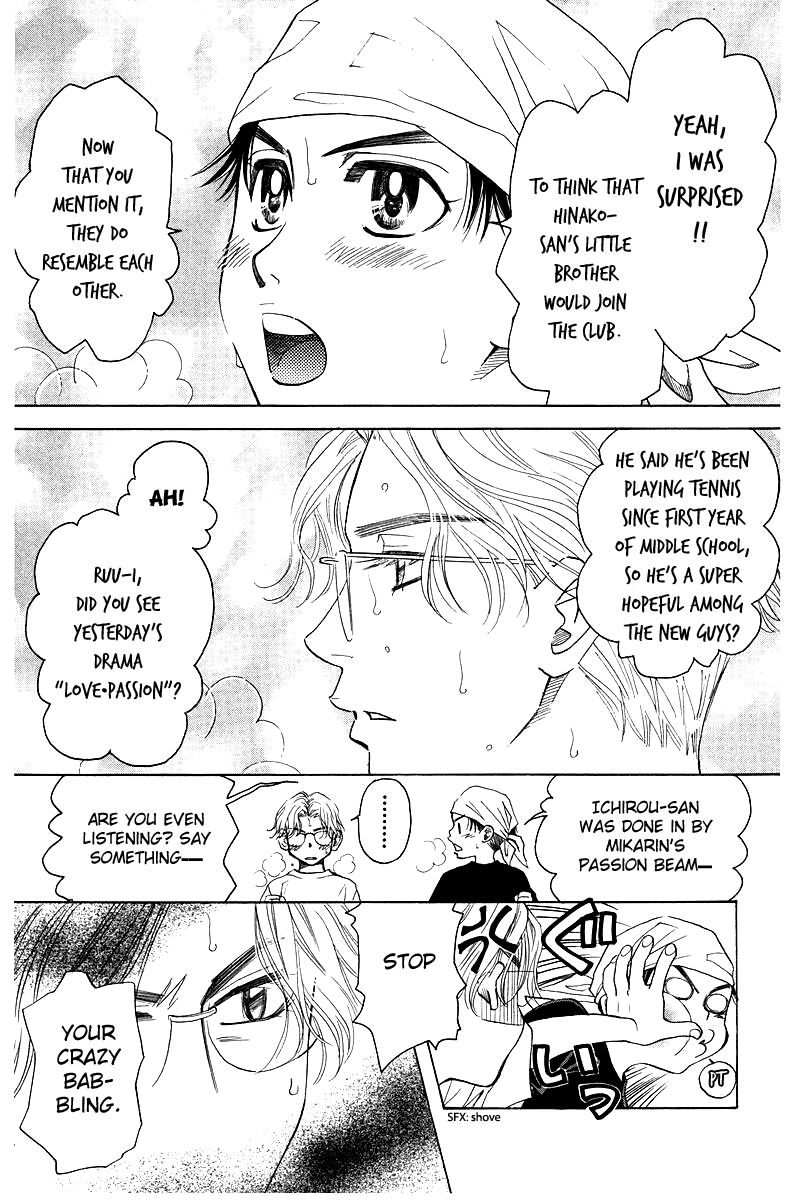Shanimuni Go Chapter 118 page 5 - 