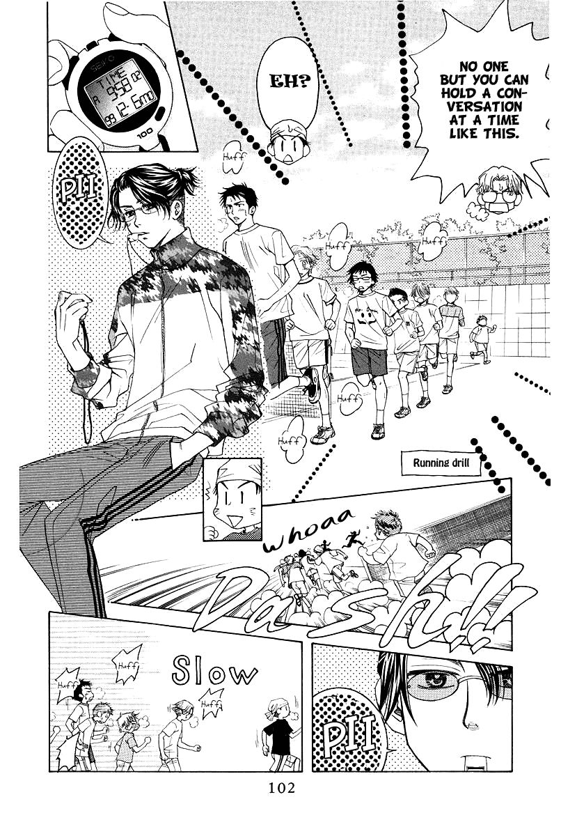 Shanimuni Go Chapter 118 page 6 - 