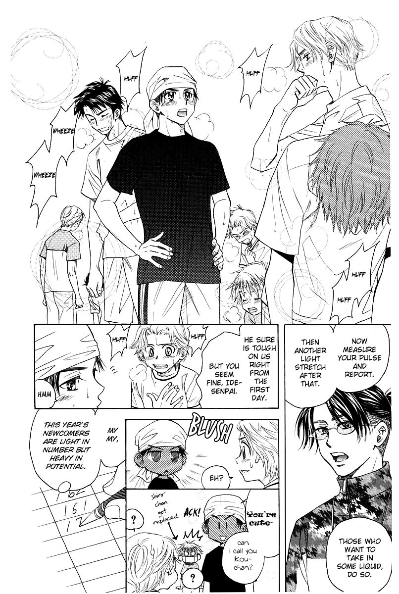 Shanimuni Go Chapter 118 page 8 - 