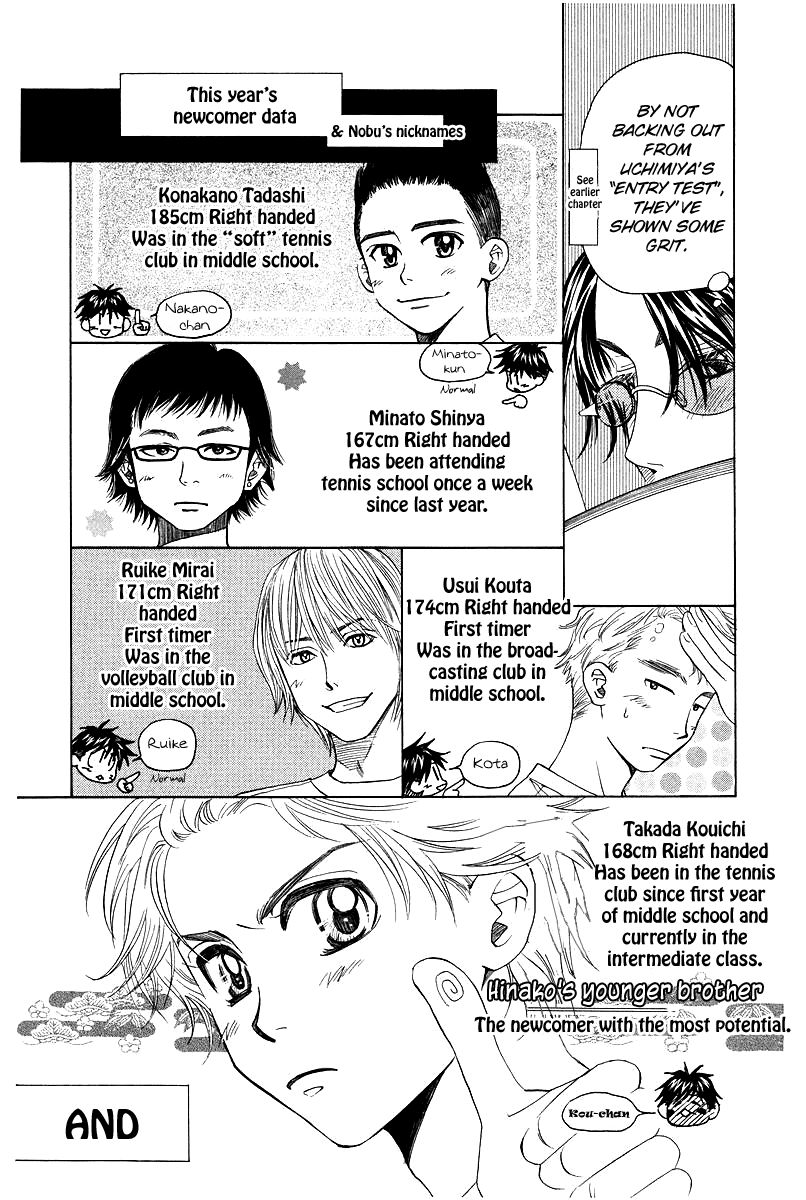 Shanimuni Go Chapter 118 page 9 - 