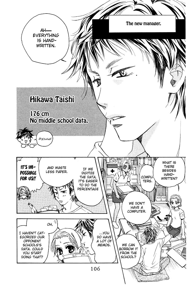 Shanimuni Go Chapter 118 page 10 - 
