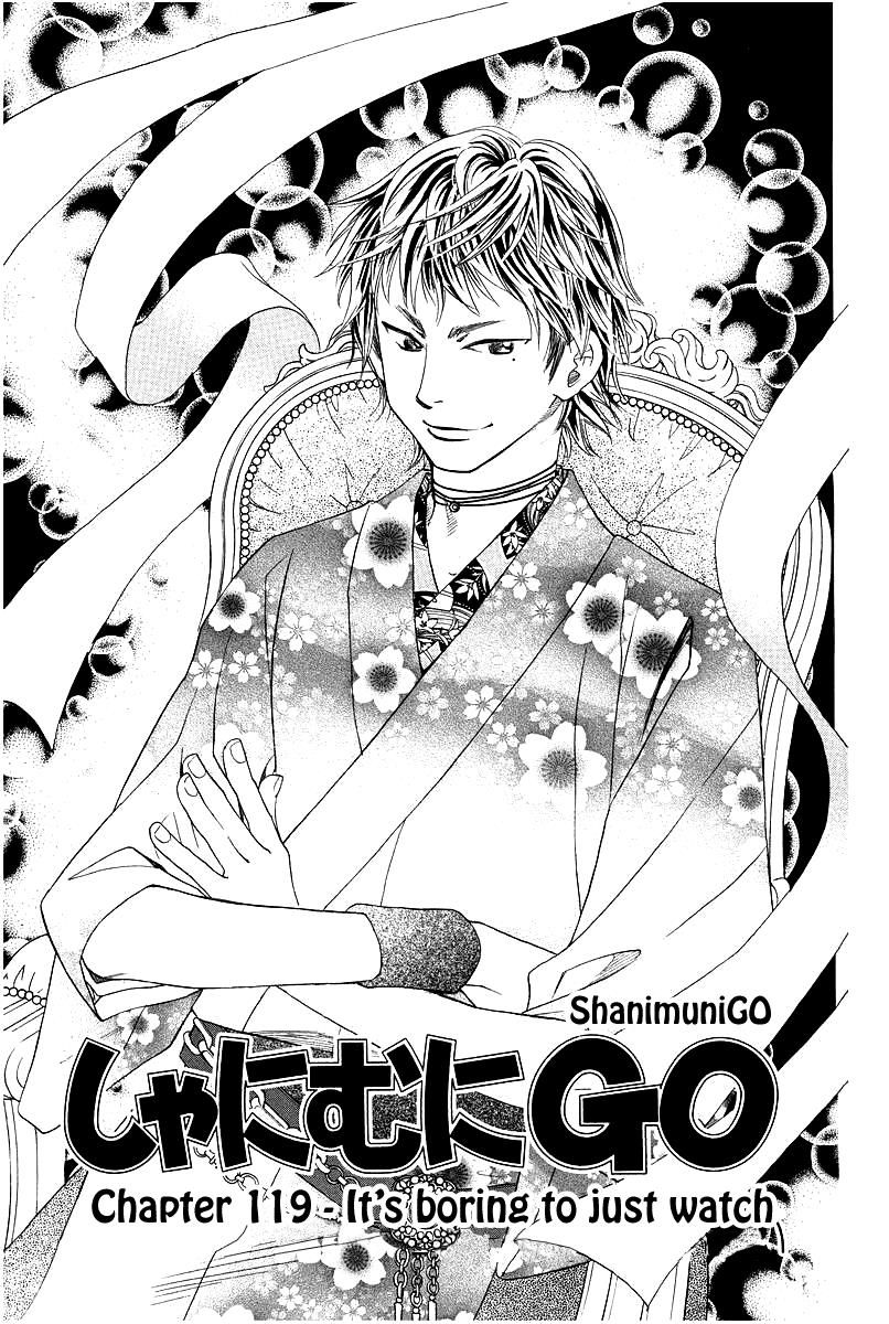 Shanimuni Go Chapter 119 page 1 - 