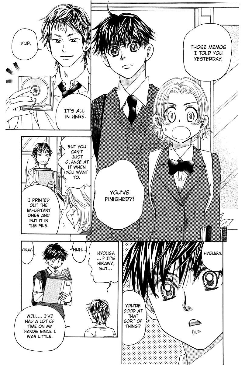 Shanimuni Go Chapter 119 page 11 - 