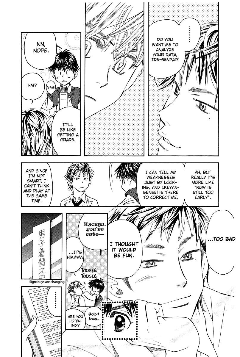 Shanimuni Go Chapter 119 page 12 - 