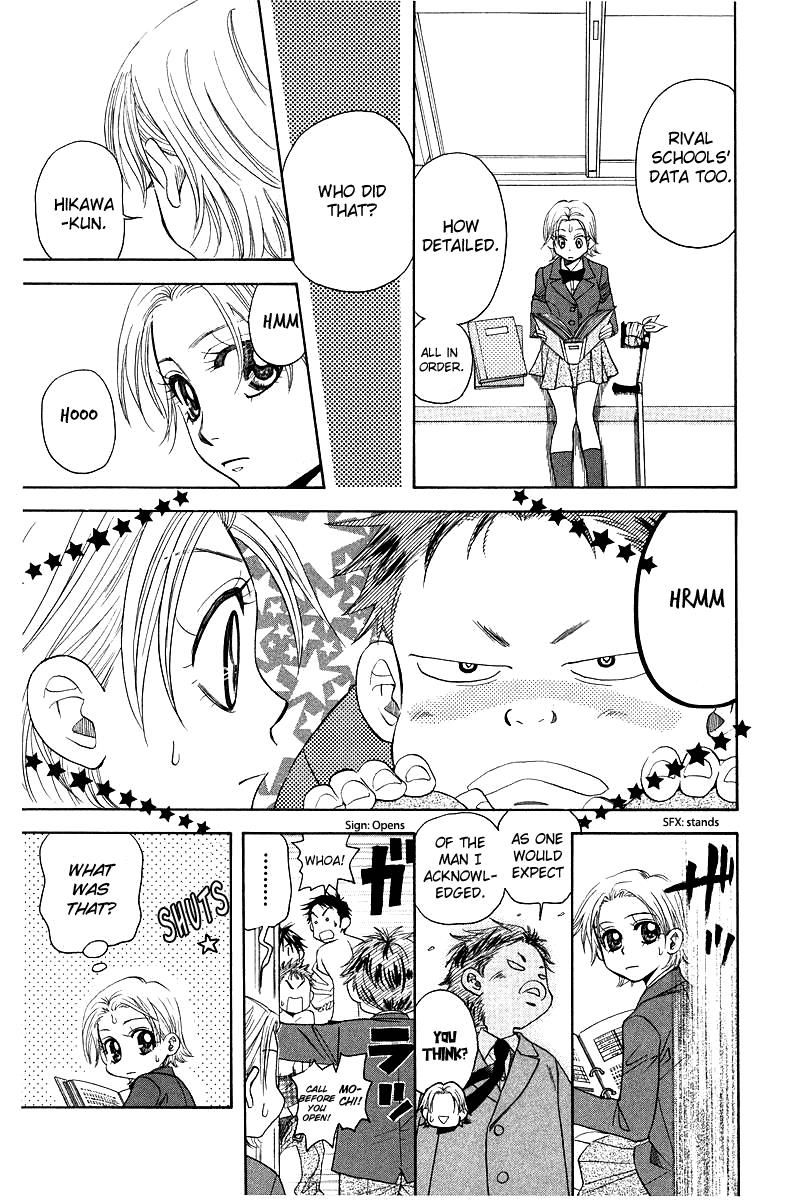 Shanimuni Go Chapter 119 page 13 - 