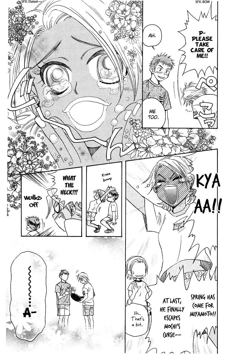 Shanimuni Go Chapter 119 page 15 - 