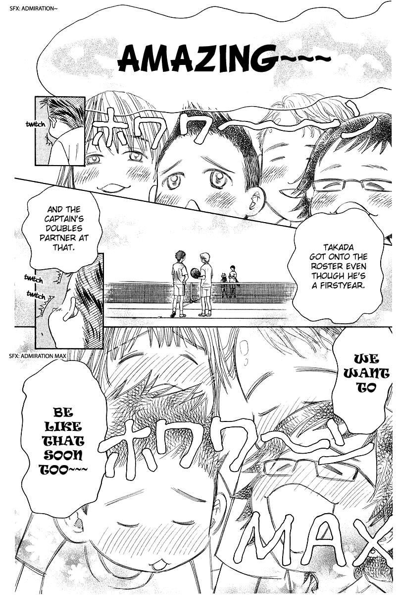 Shanimuni Go Chapter 119 page 16 - 