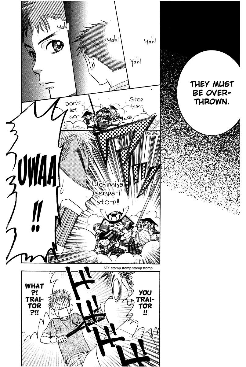 Shanimuni Go Chapter 119 page 18 - 