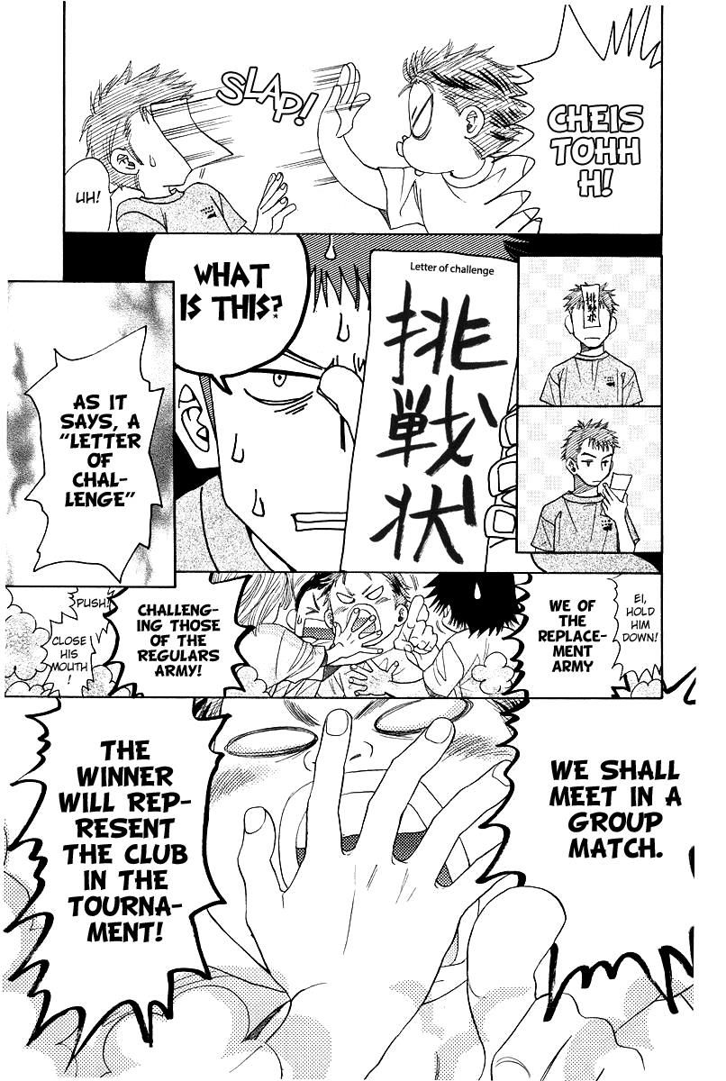 Shanimuni Go Chapter 119 page 19 - 