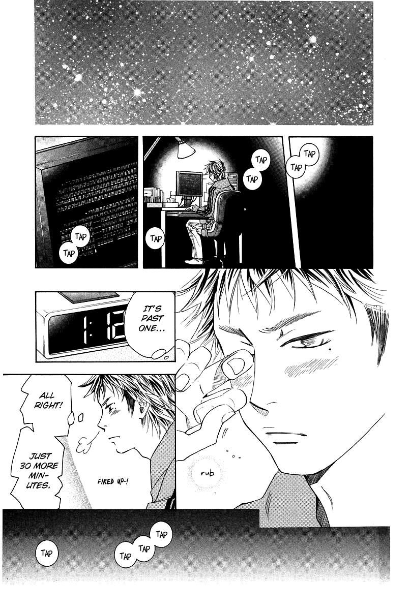 Shanimuni Go Chapter 119 page 3 - 