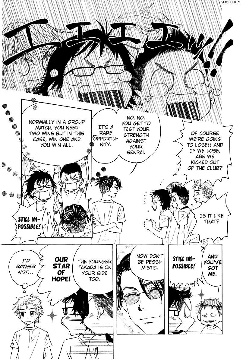 Shanimuni Go Chapter 119 page 21 - 