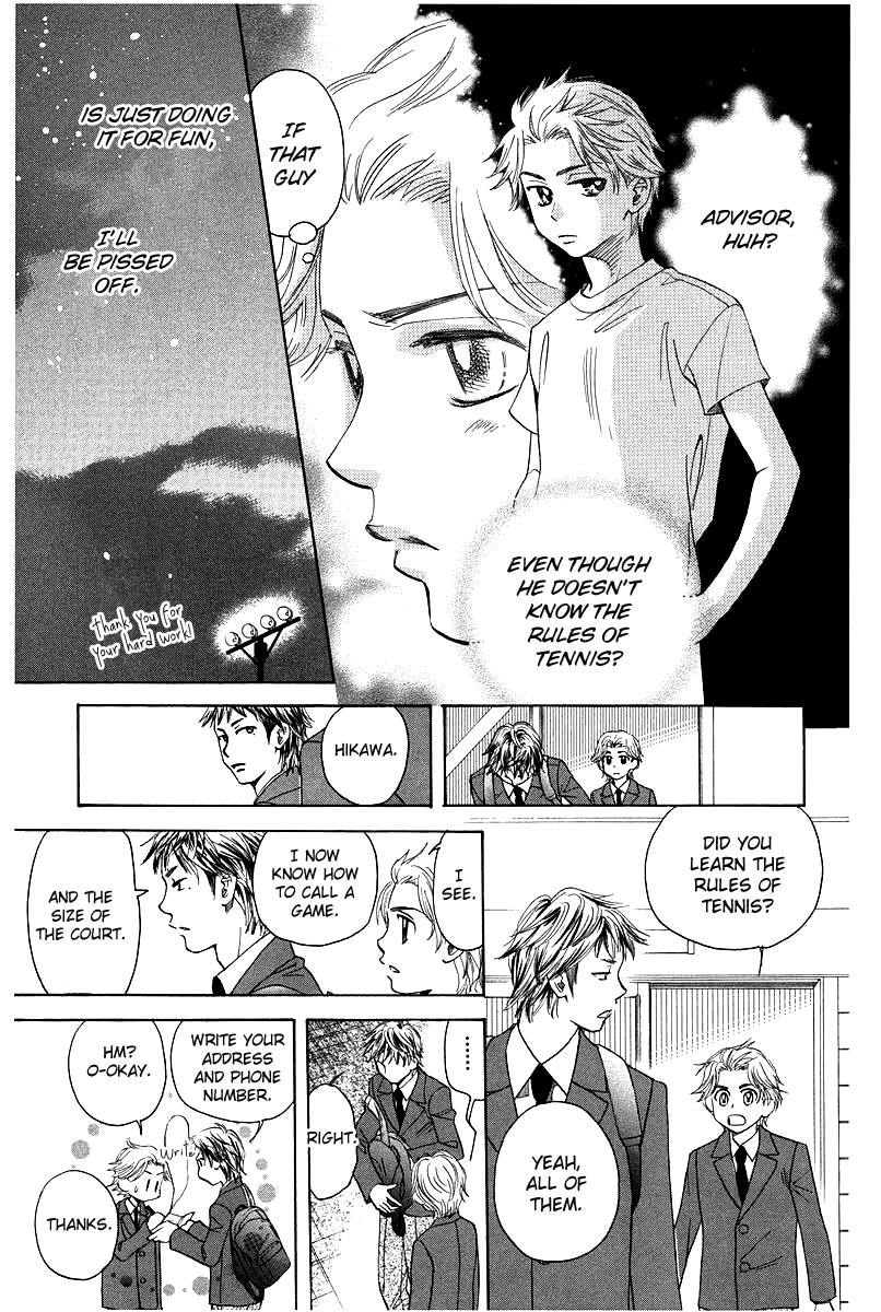 Shanimuni Go Chapter 119 page 23 - 