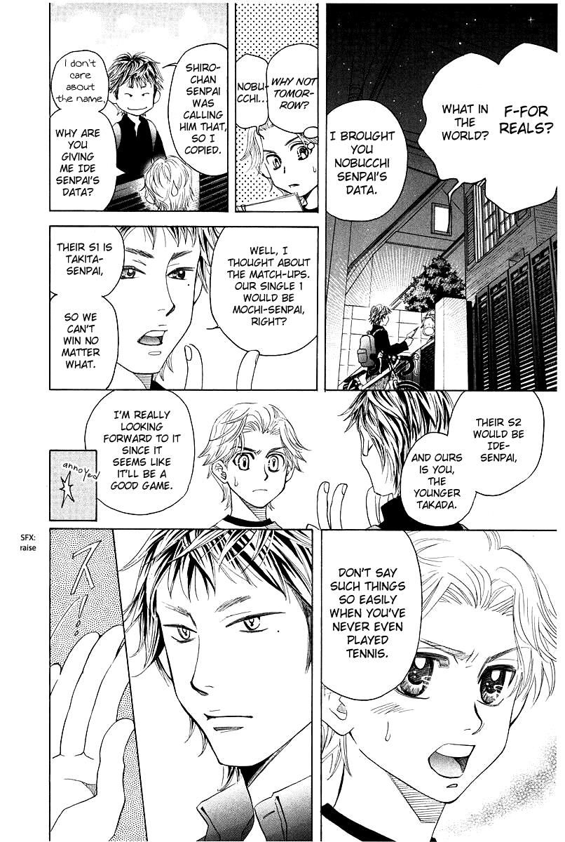 Shanimuni Go Chapter 119 page 26 - 