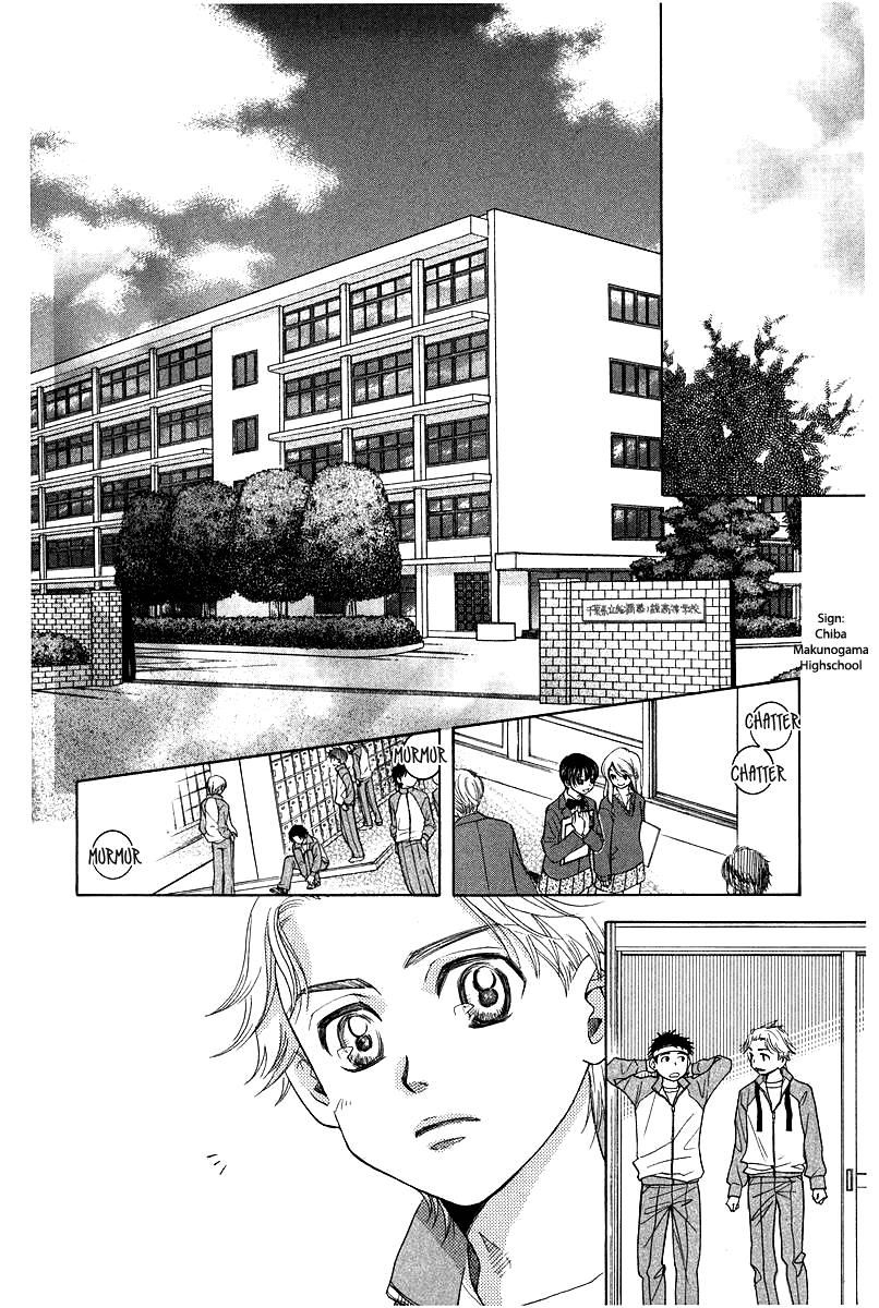 Shanimuni Go Chapter 119 page 4 - 