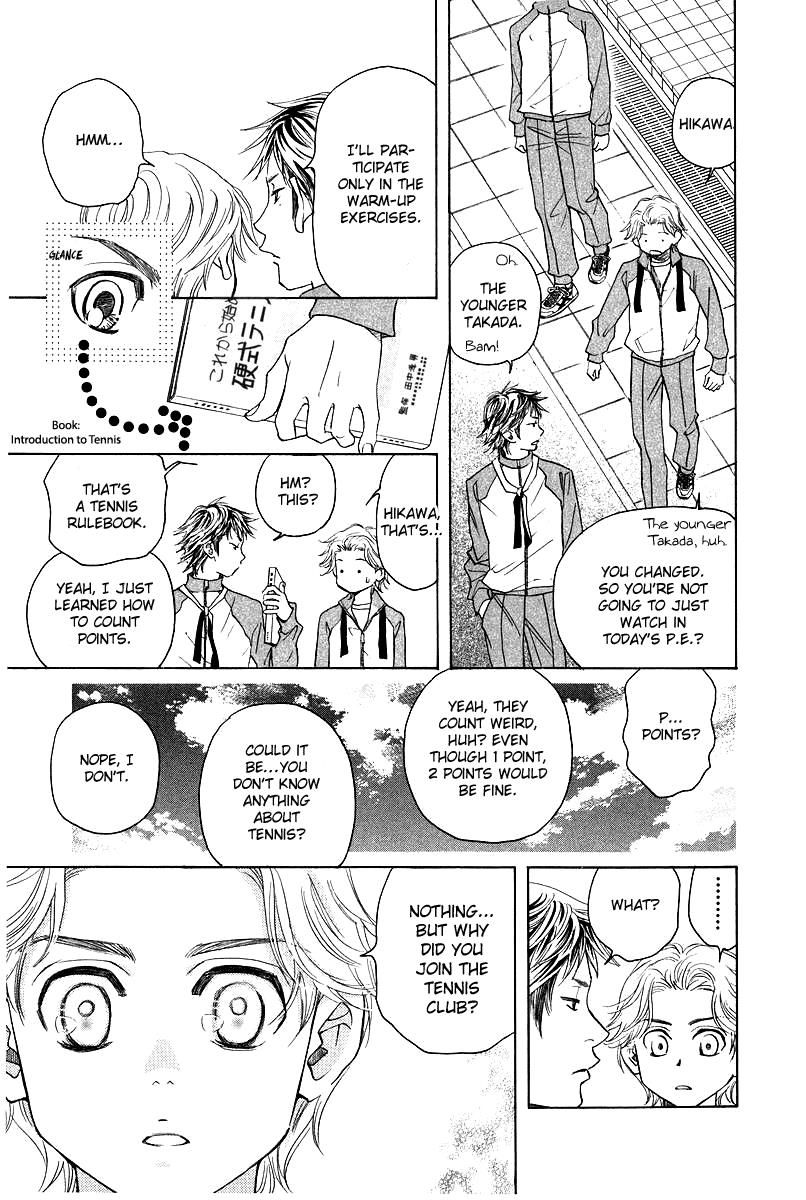 Shanimuni Go Chapter 119 page 5 - 
