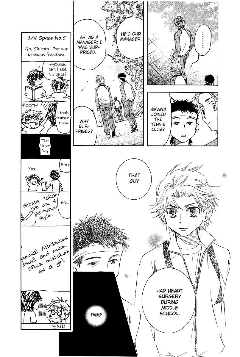 Shanimuni Go Chapter 119 page 7 - 