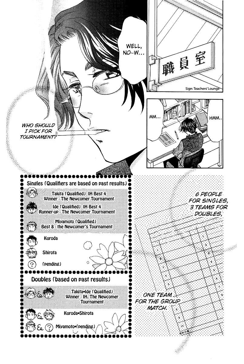 Shanimuni Go Chapter 119 page 9 - 
