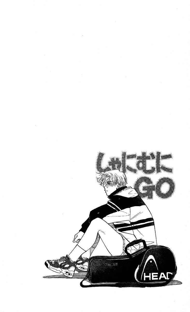 Shanimuni Go Chapter 12 page 2 - 