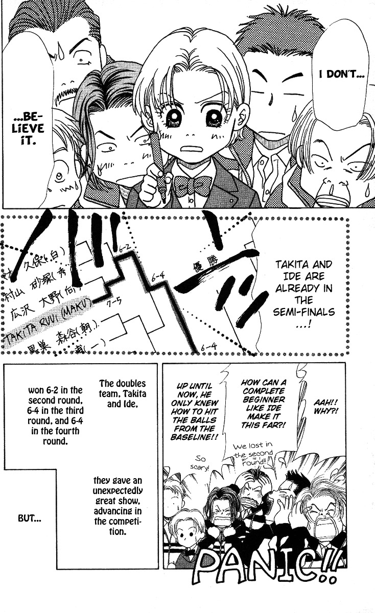 Shanimuni Go Chapter 12 page 14 - 