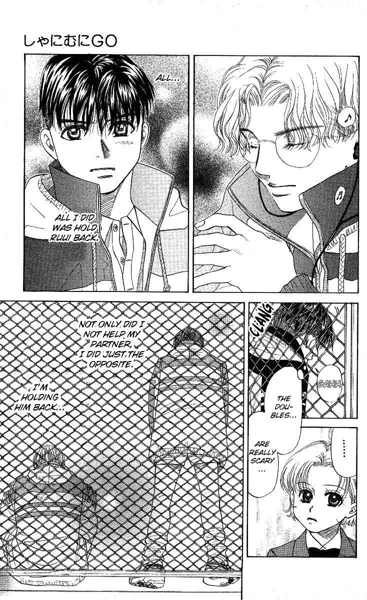 Shanimuni Go Chapter 12 page 17 - 