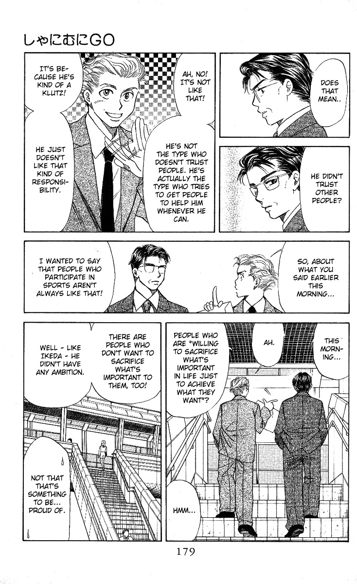 Shanimuni Go Chapter 12 page 21 - 