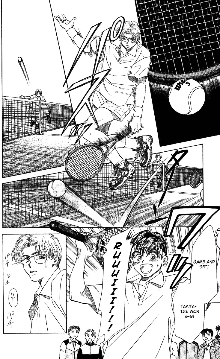 Shanimuni Go Chapter 12 page 22 - 